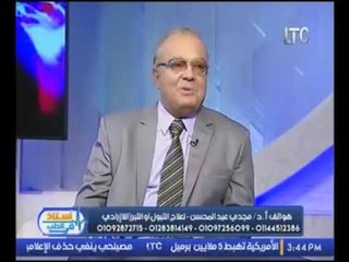 استاذ في الطب | مع شرين سيف النصر و د/ مجدي عبد المحسن - حول " مرض التبول اللاإرادي " -20-1-2017
