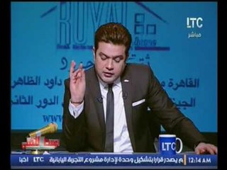 Download Video: محامي شركة ابن الخطيب يفضح دينا مسعود ويؤكد ملكيتهم لاغنيه بتناديني تاني ليه