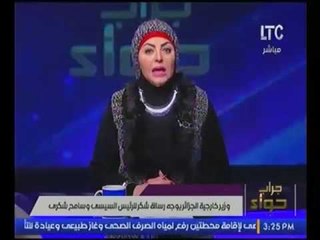 ميار الببلاوي تهاجم الثوره : لم تأتي بثمار سوي الارهاب والدمار والخراب"