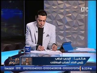 Скачать видео: البدرى فرغلى ساخرا على الهواء مستشار وزير المالية المرتشى محدود الدخل