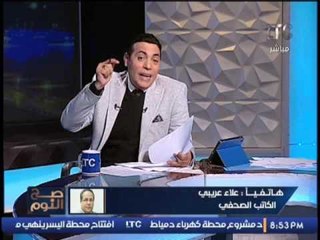 عاجل .. السفير عبدالله الاشعل يعتذر و يعترف بخطأة فى تصريحاته عن هدية السيسى لــ السعودية