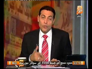 شاهد بالفيديو نثبت بالدليل كذب شيوخ قناة الحافظ و ادعائهم على الغيطي