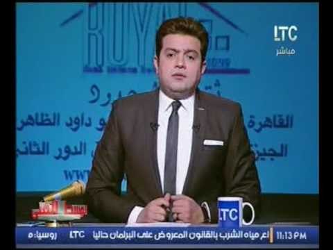 برنامج الوسط الفني| مع أحمد عبد العزيز واهم الاخبار الفنيه ولقاء خاص مع الفنانه منه جلال 20-1-2017