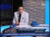 حصرى .. البدرى فرغلى يكشف مفأجاة رجال يوسف بطرس غالى مازالوا فى وزارة المالية ينهبون اموال البلد