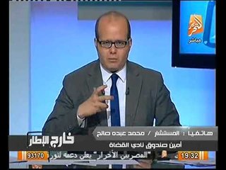 د ناجح ابلااهيم المسلمون منشغلون بالصراع السياسي و هناك صراع سني شيعي يزحف علينا