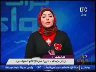 د.إيمان جمعة"خبيرة الإعلام السياسى" تهاجم شركات الاتصالات:"مش من حقكم تستخدموا رقمى فى الإعلانات"