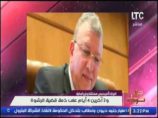 برنامج جراب حواء | مع ميار الببلاوي فقرة الاخبار واهم اوضاع مصر 22-1-2017
