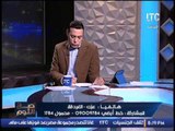 بالفيديو.. متصل لـ الغيطي :وزير الماليه خدع الرئيس بالاتي.. وبتحسبن عليه كل صلاه
