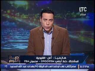 بالفيديو.. متصله لـ الغيطي : الحكومه ديه "جزرتنا" ولازم تمشي