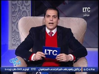 تقرير عن مدارس المنصور بفاقوس بالشرقية و توجيه الشكر لمجلس الادارة