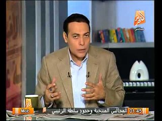 الاخوان يسعون لاخصاء المحكمة الدستورية