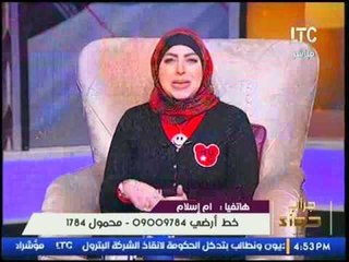 على الهواء.. ميار الببلاوي تدخل فى نوبة بكاء هستيرية بسبب متصلة تبكى وهى تهاجم عقوق الأمهات