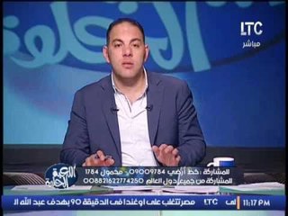 حصرى .. ك.احمد بلال يكشف تفاصيل ازمة شريف اكرامى و احمد ناجى