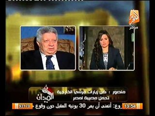 مرتضى منصور: مرسي كل ما يسافر يرجع بمصيبه ومفيش خبر عن اللي خطفوا الجنود
