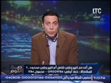 الغيطي يفتح النار علي وزير التعليم : اللي مبيشوفش من الغربال يبقا اعمي