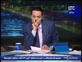بالفيديو.. وكيل البرلمان لـ مرتضي منصور : " مش عايزين تجاوزات "