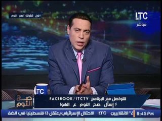 حصريا.. الغيطي يكشف موعد تغيير الحكومه وعدد الحقائب الوزاريه