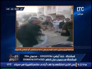 الغيطى يصرخ بسبب الاهمال الطبى الاطباء اصبحوا جزارين للشعب المصرى