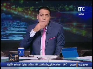 الغيطي ينفعل ويسب الفنانه شيرين عبد الوهاب عالهواء ويفحمها بجحمها الحقيقي