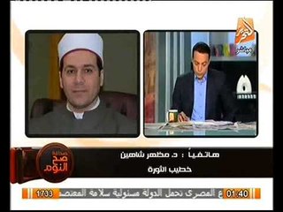 شاهد د مظهر شاهين يعترض على تأييد الرئيس بالدم و يفضح اتجار الاخوان بالدين