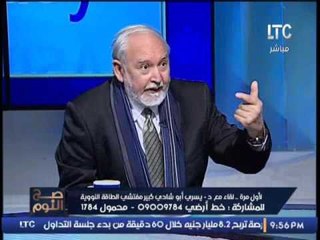 بالفيديو.. د. يسري ابو شادي يفجر مفاجأه تعمد صمت الدوله عن البرادعي وحفظ البلاغات المقدمه ضده