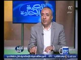 تعليق ناري للناقد الرياضي محسن لملوم على مباراه مصرو#غانا ويصف مباراه اوغندا 