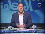 برنامج اللعبه الحلوة | مع كابتن احمد بلال و فقرة الاخبار الرياضيه - 22-1-2017
