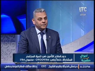 العضو المنتدب للمجموعه العربيه المصرية للتأمين : الشعب المصرى يفتقد الوعى التأمينى بشكل كبير