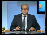جمال الكشكي: حضرتك تابعت أزمة الوقود النهارده؟..و رئيس شعبة البترول: النهارده بس !
