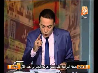 مشادات حادة بين الاهالى والتعليم بسبب الثانوية