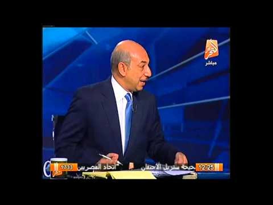 توافق بالاجماع على ان الاخوان هم الفلول