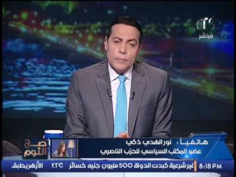 نور الهدى ذكى : خطاب الرئيس يرد على إهانة ثورة#25يناير من اعدائها و السيسى أحد أبناء ثورة يناير