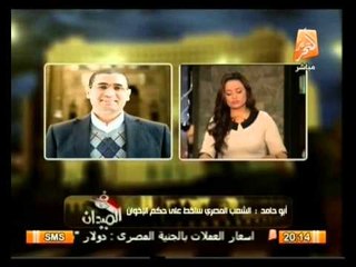 في الميدان: آخر تطورات قرض صندوق النقد الدولي