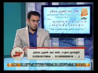 عيادة التحرير: مشاكل أمراض الذكورة