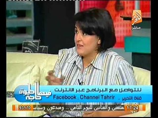 فيديو يثبت استغلال جماعة الاخوان فقر و جهل بعض المناطق في ذبح البنات و الفرق بينهم و النظام السابق