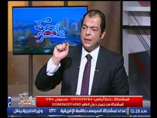 كارثة بالفيديو..الخبير الاستراتيجي حسام سويلم  يكشف فضيحة عن 25 شخصية ومنظمات تلقت تمويلات امريكية