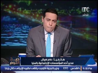 مدير أحد المؤسسات الإجتماعية بالمنيا يكشف فضيحة إهمال بمركز طبى تخصصى بالمحافظة و