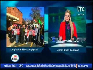 حصريا بالصور ..  مشاركة جماعة الإخوان  فى مظاهرات ضد ترامب وتجارتهم المعتادة بالدين