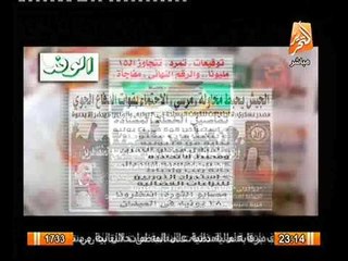 الخرباوي : قيادات الاخوان تهرب عائلاتها للخارج و عائلة بديع وصلت اليمن