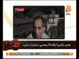 بالفيديو عضو بالحريه و العداله يوقع على تمرد و رسالة قويه للرئيس