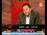بالفيديو متصل عالهواء يصف عمرو عبد الهادي بالمتأسلم و سيل من الاتهامات