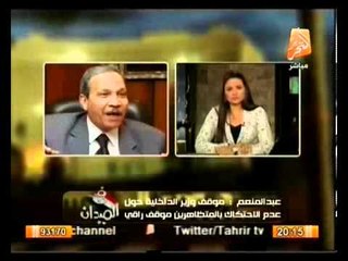 د علاء عبد المنعم تصريحات وزير الداخليه غير راقيه و ايمن نور لا يستطيع الترشح للانتخابات البرلمانيه