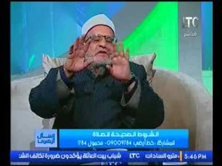 تاجر يسأل الشيخ احمد كريمه عن حكم بيع المنتجات بالاسعار الجديده في حين اشتراها بالاسعار القديمه