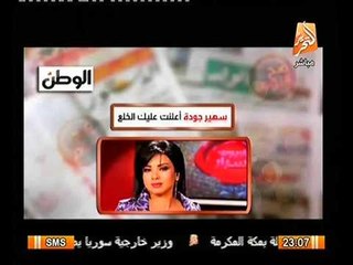 شاهد يوم زواج مرسي بالعروسه مصر و اكتشافها انه ليس بمفرده و الجماعة معه