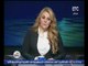 بالفيديو.. الاعلامية رانيا ياسين تفتح النار على صحيفة العربي 21  بسبب اثارة الوقيعة بين مصر وايطاليا