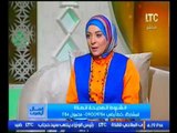 برنامج أسأل أزهري | مع زينب شعبان و الشيخ احمد كريمه حول الشروط الصحيحه للصلاه 27-1-2017