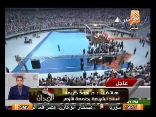 عاجل مؤتمر حاشد للاسلاميين لنصرة سوريا بقيادة مرسي