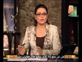 خبر على صفحة الحرية والعدالة يحشد مئات الالاف