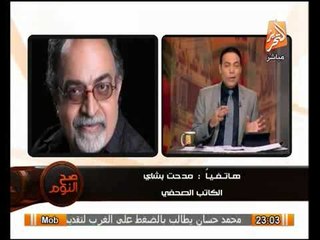 الكنائس لم تمنع الاقباط لمظاهرات 30 يونيو