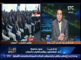 احد المشاركين بمؤتمر الشباب بأسوان : السيسى اثبت لنا صراحة الحكومه فى المجهودات المبذوله